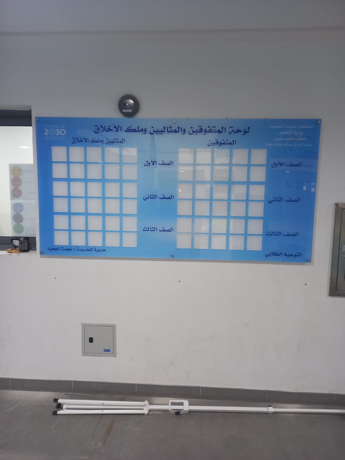 مشروع الهدايا والدروع والزخارف