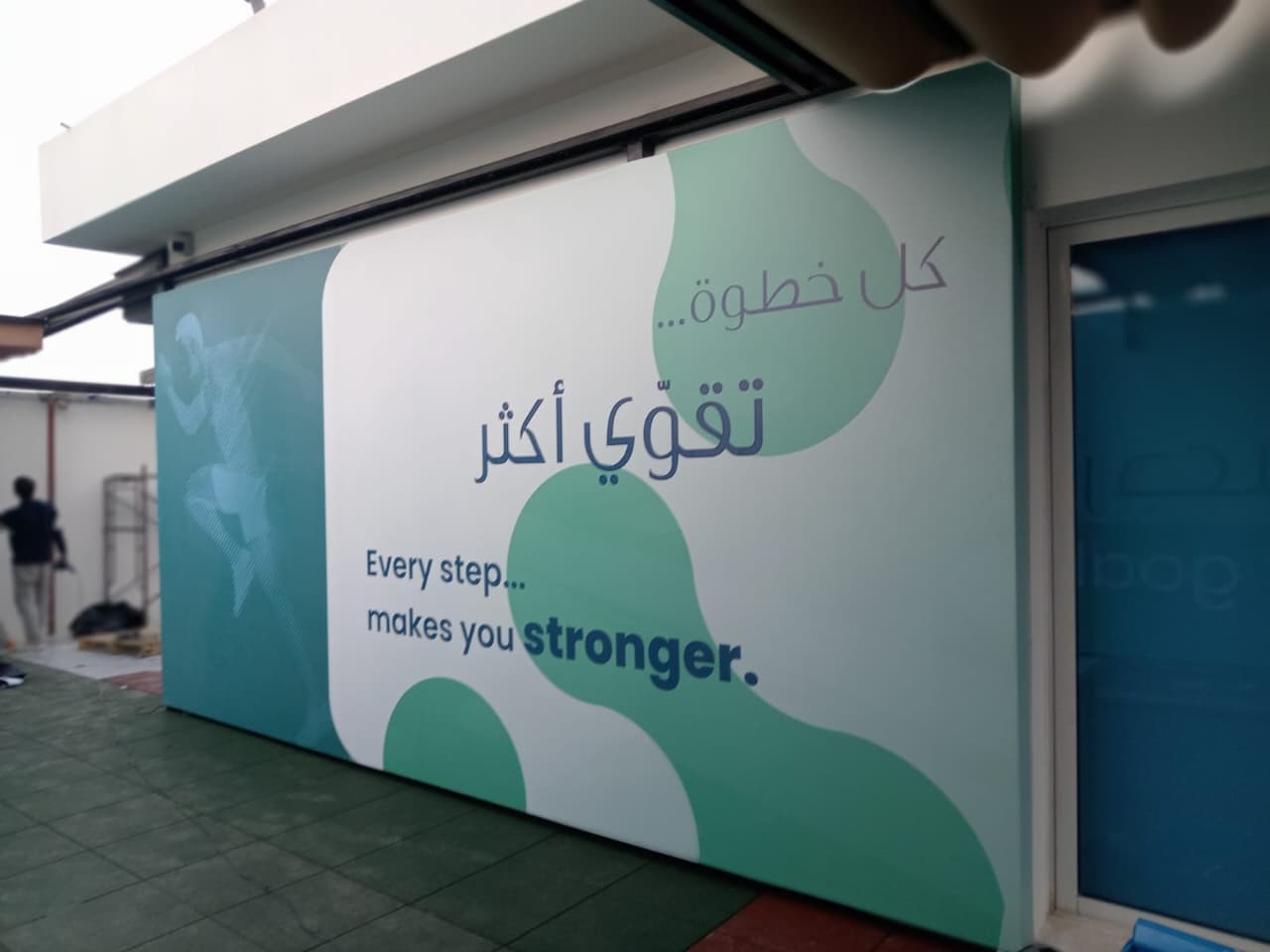 مشروع اللوحات الداخلية للمكاتب