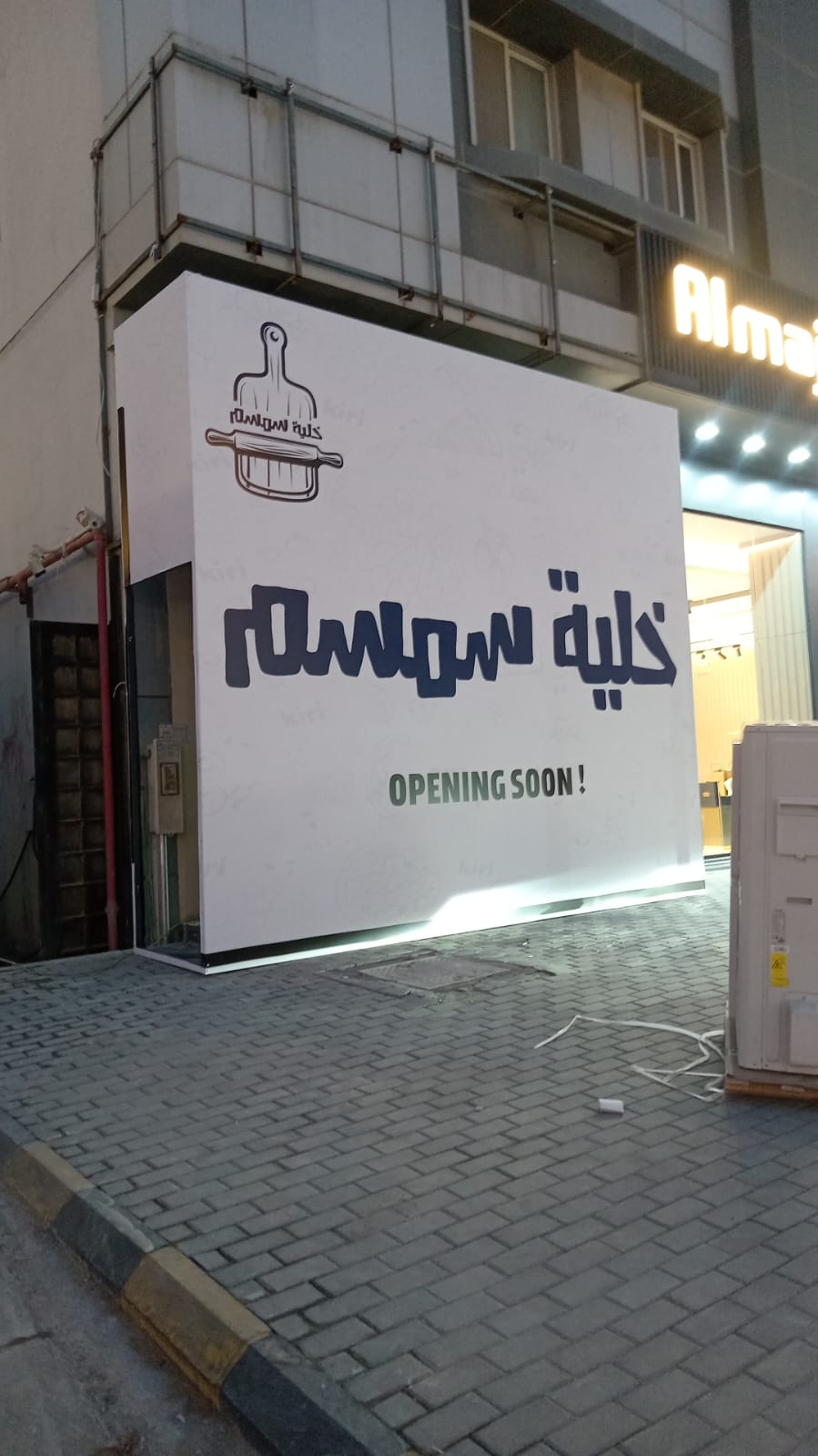 مشروع الهدايا والدروع والزخارف