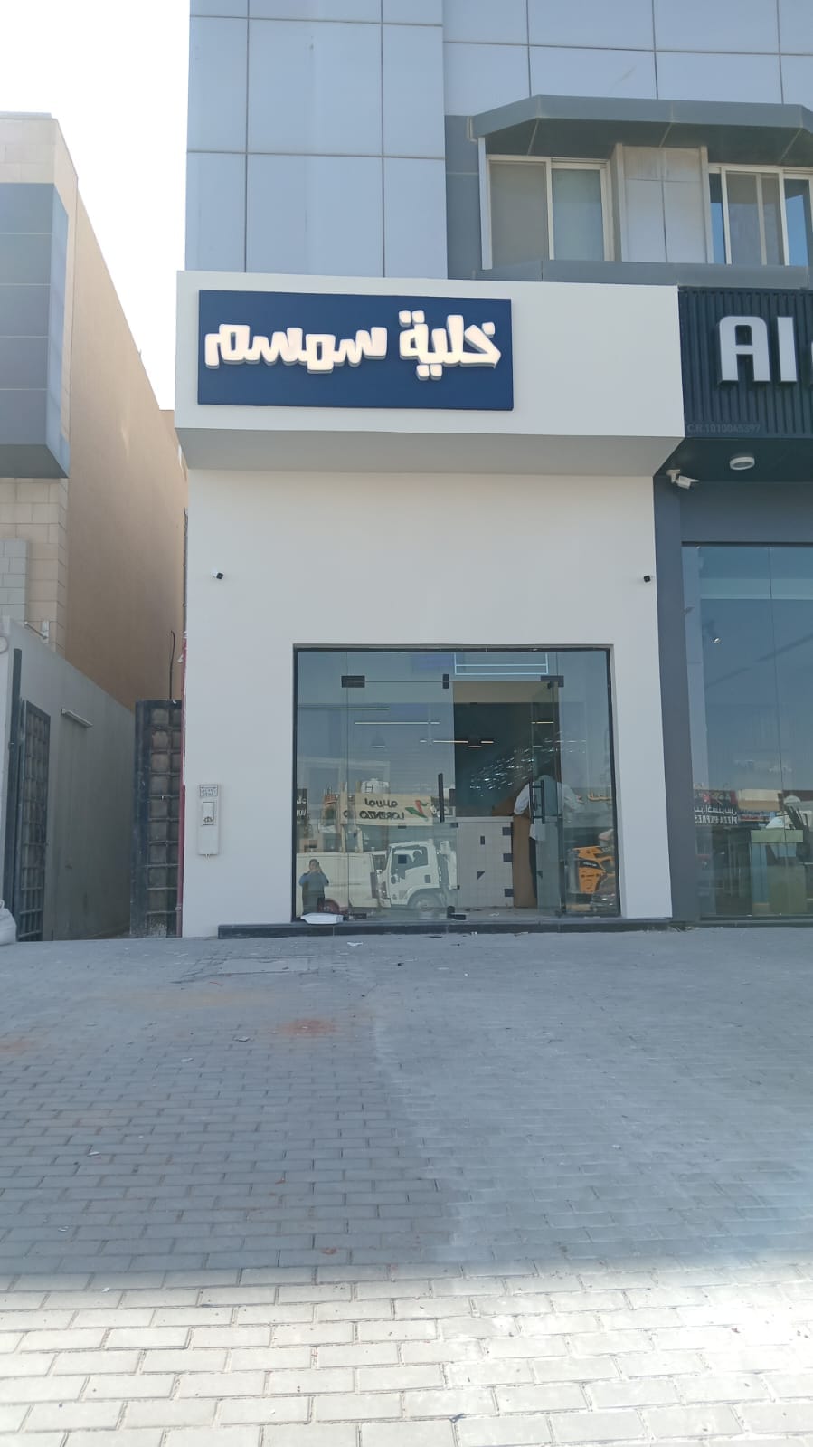 لوحة واجهة وحروف بارزة لمطعم خلية سمسم