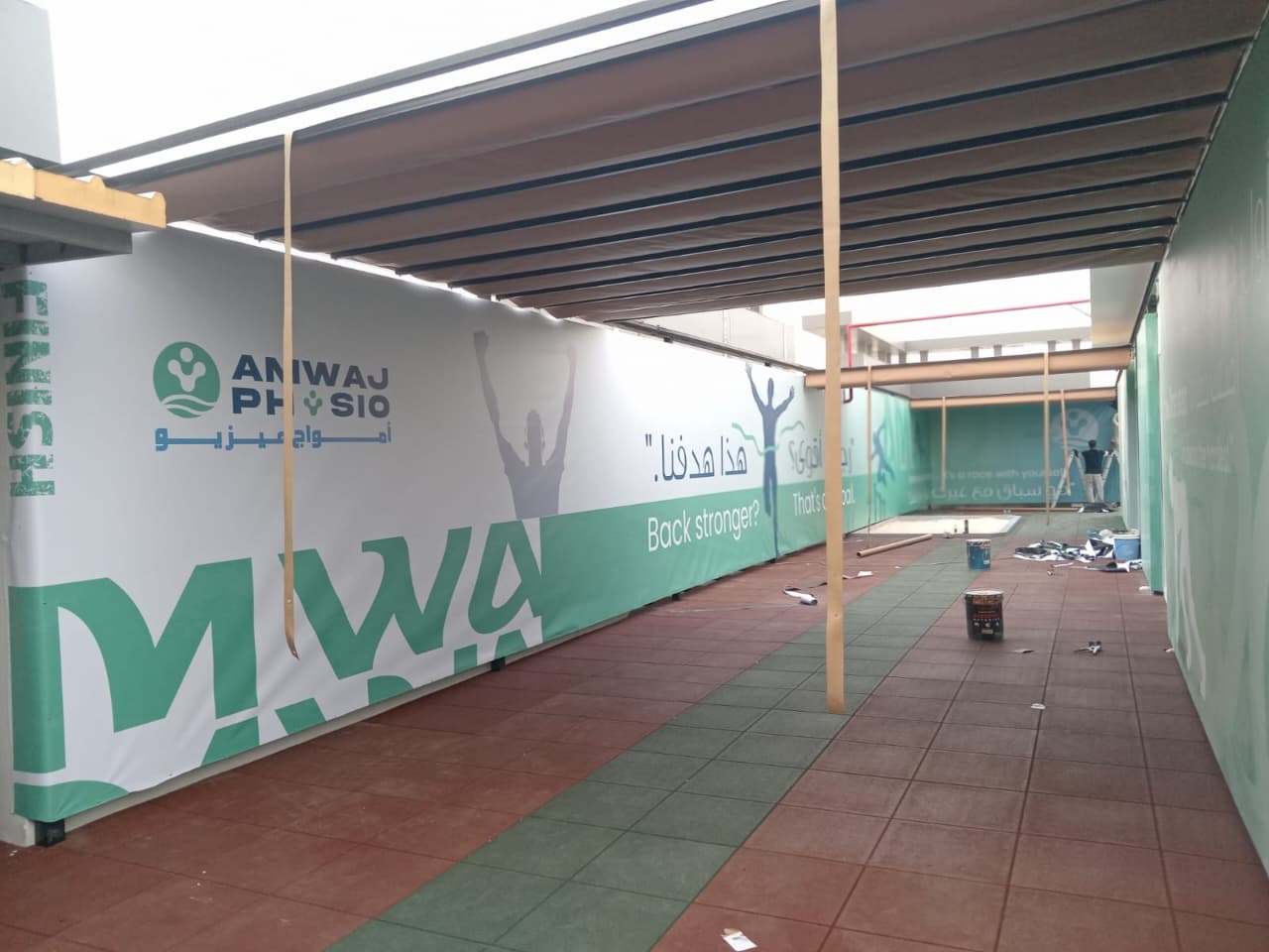 مشروع اللوحات الداخلية للمكاتب